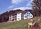 Pension Warberg Neunburg vorm Wald