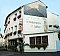 Pension Schinderhannes und Julchen Boppard Pension Schinderhannes und Julchen Boppard